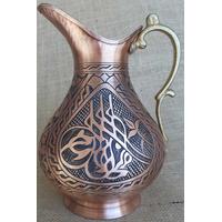 Bakır Sürahi Tuğra İşlemeli (Bronz)