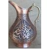 Bakır Sürahi Tuğra İşlemeli (Bronz)